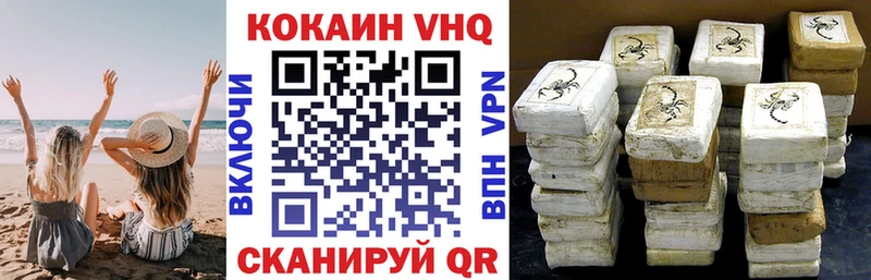 Сколько стоит Северобайкальск Каннабис  Героин  Alpha PVP  MEGA tor  МЕФ  ГАШ 