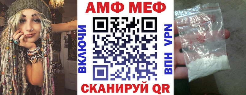 АМФ Premium  OMG tor  Северобайкальск  хочу наркоту 