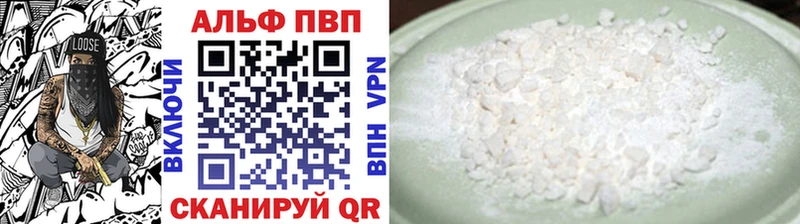 Альфа ПВП крисы CK  как найти закладки  Северобайкальск 