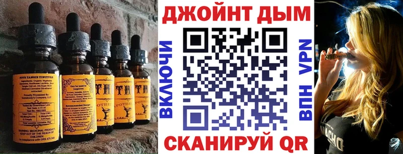 Еда ТГК конопля  omg зеркало  Северобайкальск  купить закладку 
