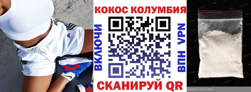 Кокаин Перу  мега как зайти  Северобайкальск 