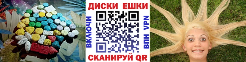 Экстази 280мг  Северобайкальск 