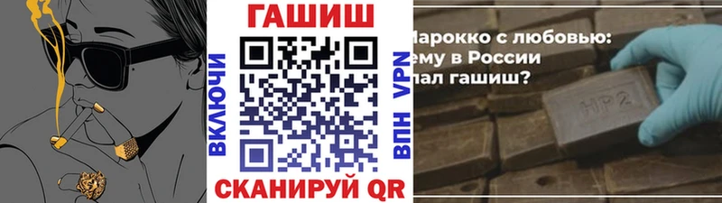 ГАШИШ 40% ТГК  Северобайкальск 