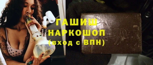 экстази Арсеньев