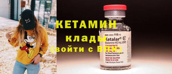 ешки Армянск
