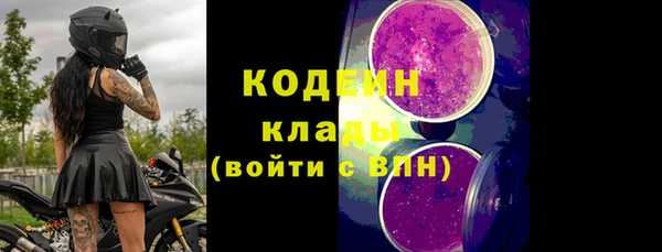 мяу мяу мука Нязепетровск