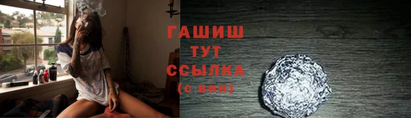 ешки Армянск