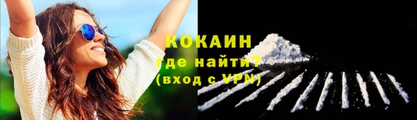 ешки Армянск