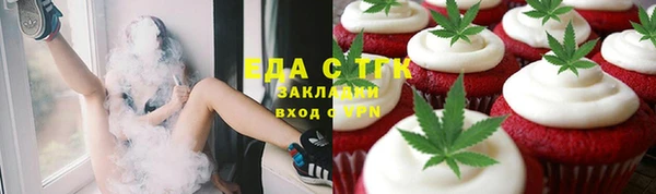 экстази Арсеньев