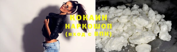 ешки Армянск