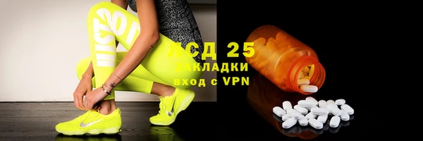 ешки Армянск