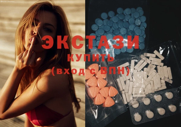 ешки Армянск
