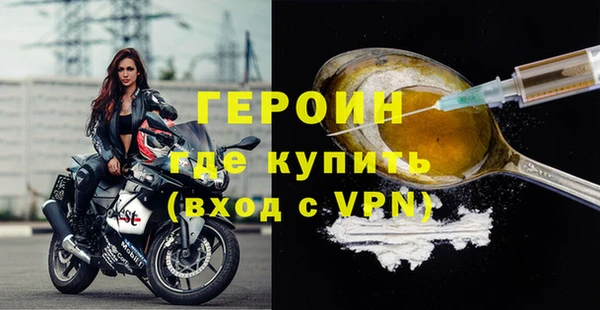 экстази Арсеньев