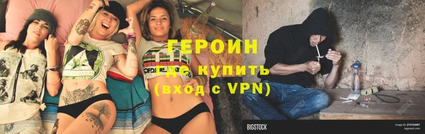 экстази Арсеньев