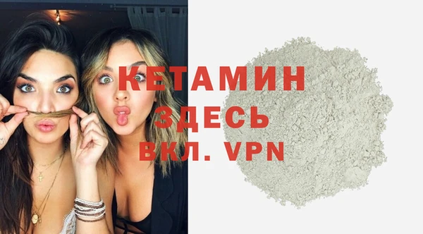 ешки Армянск