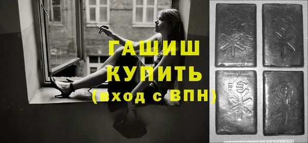 ешки Армянск