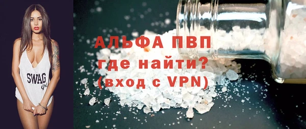 ешки Армянск
