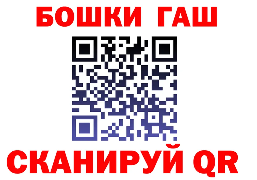 МЯУ-МЯУ 4 MMC ссылка площадка гидра Северобайкальск