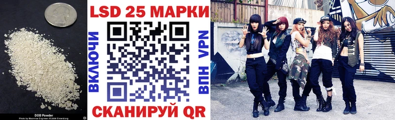 Лсд 25 экстази кислота  Северобайкальск 