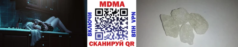 МДМА молли  Северобайкальск 
