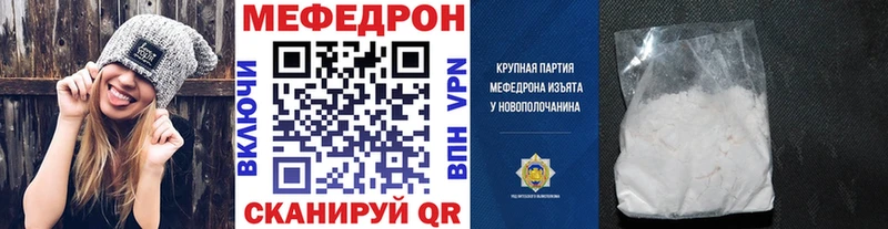 omg как зайти  Северобайкальск  МЕФ mephedrone 