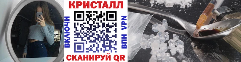 закладки  блэк спрут tor  МЕТАМФЕТАМИН Декстрометамфетамин 99.9%  Северобайкальск 