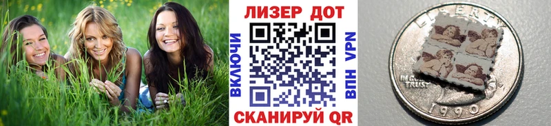 Марки N-bome 1500мкг Северобайкальск