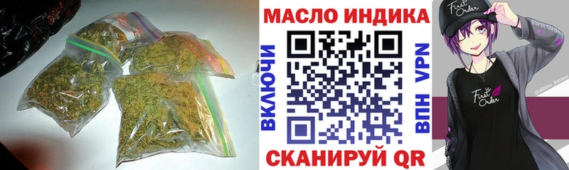 мега онион  Северобайкальск  ТГК вейп 